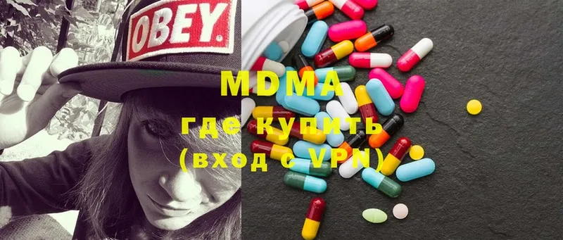 MDMA молли  купить наркотик  Качканар 