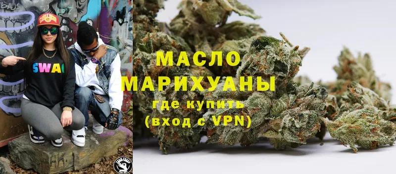 Дистиллят ТГК THC oil  Качканар 